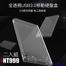 安東科技透明m.2固態硬碟盒子nvme/sata雙協議移動Typec筆記本SSD外接殼M2ssdm.2外接盒ssd1tb固態 歷史價格詳細信息