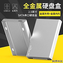 安東科技【現貨】SATA/ide硬碟外接盒讀取器底座通用電腦2.5/3.5英寸並口串口轉USB 歷史價格詳細信息