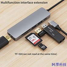 安東科技Type-c轉4k30hz+3.0usb+2.0usb+pd充電+sd+tf 6合1底座 PGH13C 價格比較,價格查詢,歷史價格詳細信息