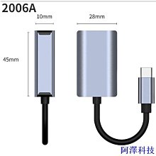 安東科技Type-c轉4k30hz+3.0usb+2.0usb+pd充電+sd+tf 6合1底座 PGH13C 歷史價格詳細信息
