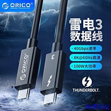 安東科技ORICO 奧睿科 m.2硬碟盒 ngff/nvme雙協議 usb3. typec 筆电固態ssd改移動硬碟盒 歷史價格詳細信息