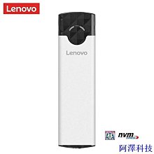 安東科技LENOVO聯想 M.2硬碟碟盒子 NVME/NGFF/SATA筆記本SSD固態硬碟改USB3.0外接讀取器 歷史價格詳細信息