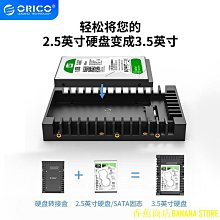 天極TJ百貨ORICO 記憶卡收納盒 sd卡盒 隨身碟 硬碟 讀卡器 多功能收納盒 可收納MS TF SD SSD HDD 歷史價格詳細信息