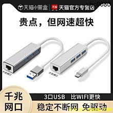 電視天線寬宏室外電視機天線無線數字機頂盒八木天線dtmb室內天線 歷史價格詳細信息