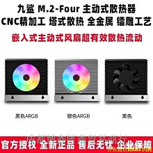 天極TJ百貨保固*貨 Barrow 20mm 厚銅 240/360mm 白色黑色散熱器電腦水冷液體交換器 G1/4 用於 歷史價格詳細信息