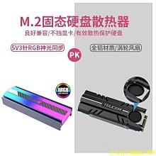 天極TJ百貨熾果（ ZEAGINAL）BlingBling 白色機箱風扇12cmARGB支持神光同步PWM智能溫控 歷史價格詳細信息
