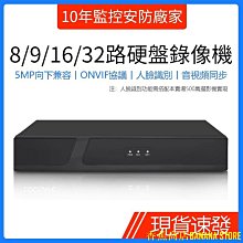 監控攝像頭 500萬像素網絡攝像機 5mp高清數字紅外槍 msc3185035 歷史價格詳細信息