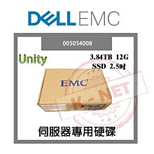全新盒裝 EMC Unity 3.2TB SAS 2.5吋 SSD 005052580 005052581 伺服器硬碟 歷史價格詳細信息