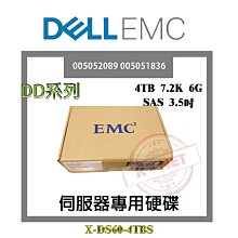 EMC 005052089 4TB SAS 12G LFF DATADOMAIN 歷史價格詳細信息