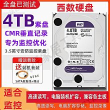 WD/西部數據紫盤機械硬盤2t/3t/4t/6t/8t10T/12T視頻監控安防錄像 歷史價格詳細信息