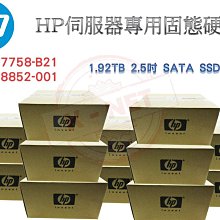 HP 1.92TB SSD  SATA 6G RI 868826-B21 868930-001 正品保一年 歷史價格詳細信息