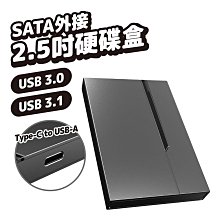 外接盒  轉接盒 外接 憶捷DE200雙盤位ying盤盒3.52.5寸SATA機械ying盤USB3.0 歷史價格詳細信息