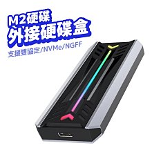 外接盒  轉接盒 外接 憶捷DE200雙盤位ying盤盒3.52.5寸SATA機械ying盤USB3.0 歷史價格詳細信息