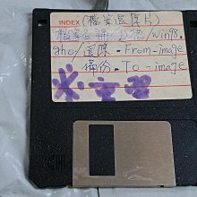 [20Juf]早期3-1/2”硬式磁碟片/可能是空白片（10片一盒，合售） 歷史價格詳細信息