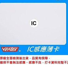 VERTEX 世尚 VIP-003 智慧型三合一感應式打卡鐘/考勤機 歷史價格詳細信息