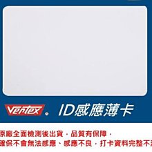 VERTEX 世尚 VIP-003 智慧型三合一感應式打卡鐘/考勤機 歷史價格詳細信息