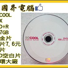 50元DVD區~戀愛對決 歷史價格詳細信息
