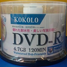 【亮面滿版可印片】台灣製造 A級 TRUSTEE printable CD-R 52X可列印式空白燒錄片 50片 歷史價格詳細信息