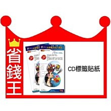 ????含發票????【崴全水晶】【附贈奇木座】天然 白水晶柱 淨化 鎮宅 避邪【不含座重 413.7g】 佛教七寶之一 歷史價格詳細信息