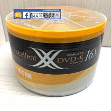 貓太太【3C電腦賣場】 錸德 CyQve 海洋版 80Min 52X白金 CD-R光碟片現貨出清 (50片裝) 歷史價格詳細信息