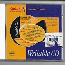 KODAK CD-R Gold Ultima  /  柯達 CD-R 金片 (50片/ 桶),特殊旋轉鬆緊鈕,全新未拆 歷史價格詳細信息