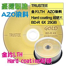 【台灣製造】25片-A級PLEXDISC LOGO CD-R 52X 700MB空白光碟燒錄片 歷史價格詳細信息