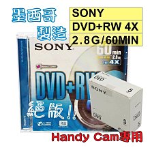SONY 燒錄片 16x 25片 歷史價格詳細信息