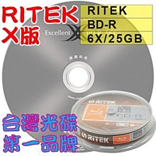 【光碟第一品牌】10片賣場 錸德RITEK X版 DVD+RW 4X 4.7GB 可重覆燒錄空白光碟片 歷史價格詳細信息