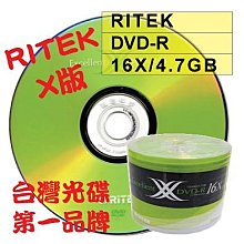 【台灣第一品牌】RITEK X版 CD-R52X/700MB/80MIN空白燒錄光碟片 10片 歷史價格詳細信息