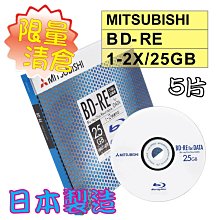 【日本限定版】MITSUBISHI三菱珍珠白Printable CD-R 52X 700MB滿版可印空白燒錄光碟600片 歷史價格詳細信息