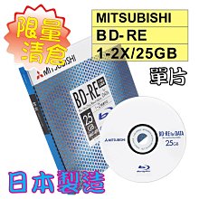 【日本限定版】MITSUBISHI三菱珍珠白Printable CD-R 52X 700MB滿版可印空白燒錄光碟600片 歷史價格詳細信息