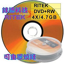 RITEK錸德 4x DVD+RW 4.7GB 覆寫片 X版/30片布丁桶裝 歷史價格詳細信息