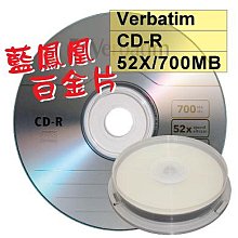 Verbatim 威寶 藍鳳凰 16X DVD+R 燒錄片(50片) 歷史價格詳細信息