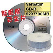 Verbatim 威寶 藍鳳凰 16X DVD+R 燒錄片(50片) 歷史價格詳細信息