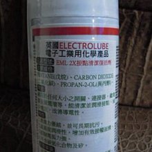 點子電腦-北投◎全新盒裝 HGST 2.5吋 硬碟外接盒 USB3.0 超薄型 ☆350元 歷史價格詳細信息