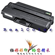 極彩 三星 SCX3200 ML1660 ML1670 ML1860 ML1865W 黑色環保碳粉匣MLT-D104S 歷史價格詳細信息