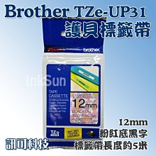 TZe-UP31 12mm SNOOPY 史努比粉紅色護貝標籤帶另有PT-P300BT PT-P710BT 歷史價格詳細信息