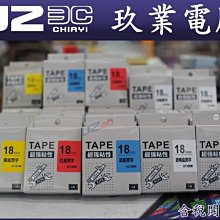 EPSON副廠標籤帶(18MM)/LW-400/LW-500/LW600P/LW-200KT/LW-220DK 歷史價格詳細信息