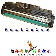 極彩 HP 1160 1320 MFP3390 3392 黑色環保碳粉匣 Q5949A 49A 5949Q 5949 歷史價格詳細信息