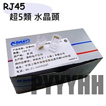 RJ45 8P8C 網路三通頭 網路對接 母對母 網路線連接器 網路線1分2 網路轉接頭 歷史價格詳細信息