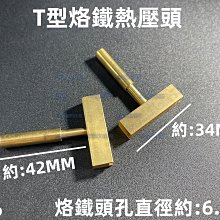 恆溫烙鐵頭 無鉛內熱式烙鐵嘴 936通用烙鐵 環保焊嘴 K-SK-1.5K-1.5SK-B-I-SI-IS 歷史價格詳細信息