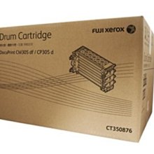 【OA補給站】含稅XEROX CT351055原廠感光鼓~M225dw/M225z/M265z/P225d/P265dw 歷史價格詳細信息