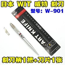 刻刀專用刀片 手機維修刀片 鏟膠除膠刀片 美工刮膜刀片 雕刻刀片 歷史價格詳細信息