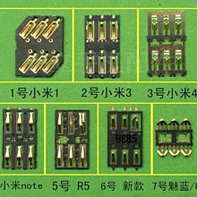 FOR 小米note 顯示座 觸摸座 主板卡座 排線夾子液晶內聯 座子 （顯示座）W77 [281636-046] ya 歷史價格詳細信息