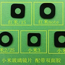 FOR 小米note 顯示座 觸摸座 主板卡座 排線夾子液晶內聯 座子 （顯示座）W77 [281636-046] ya 歷史價格詳細信息