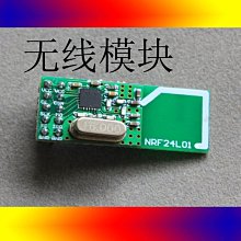 nRF24L01 貼片無線收發模塊 有源RFID/2.4G無線數傳模塊/類CC2500 歷史價格詳細信息
