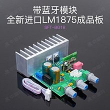 LM1875T身歷聲 PCB(帶音量調節） w1163-200923[416749] 歷史價格詳細信息