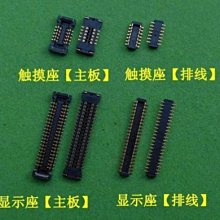 顯示座液晶3D觸摸座子適用於8代 8PLUS X 7代 7P 6S 6代 6PLUS XR 歷史價格詳細信息