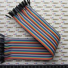 杜邦線 彩排40P 雙頭1P 一公一母 公對母 長30CM 209-01725 歷史價格詳細信息
