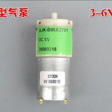 DC6V－12V 框架式微型電磁鐵 0520B 貫穿式 推拉型行程 3MM 歷史價格詳細信息